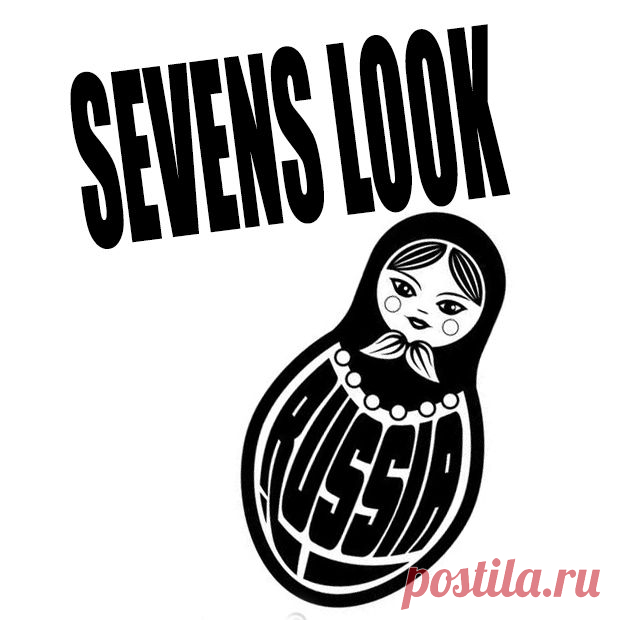 Sevens Look от 12.10.15 - Лучшее за неделю | Soulplay Radio Blog - Музыкальный Блог