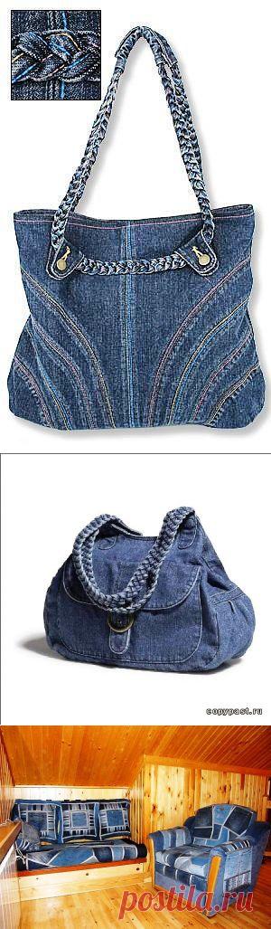 О джинсах и переделках из джинсовой одежды или "Дадим вторую жизнь джинсам".