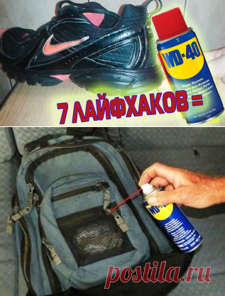 Способы использования WD-40 — Делимся советами