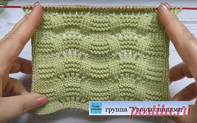 Узор (567) | Прекрасное сочетание ажура и рельефа
#рельефные_узоры #ажурные_узоры #платочка