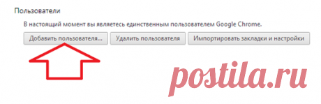 Полезные хитрости при работе с Google Chrome