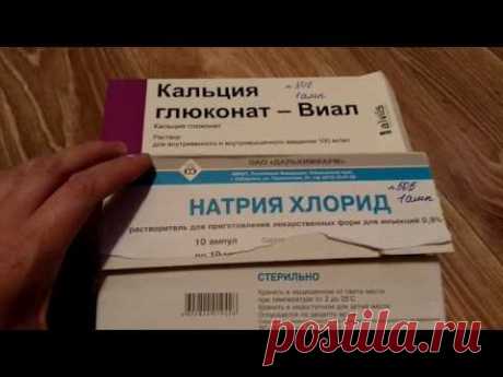 ЛЕЧЕНИЕ ЭКЗЕМЫ