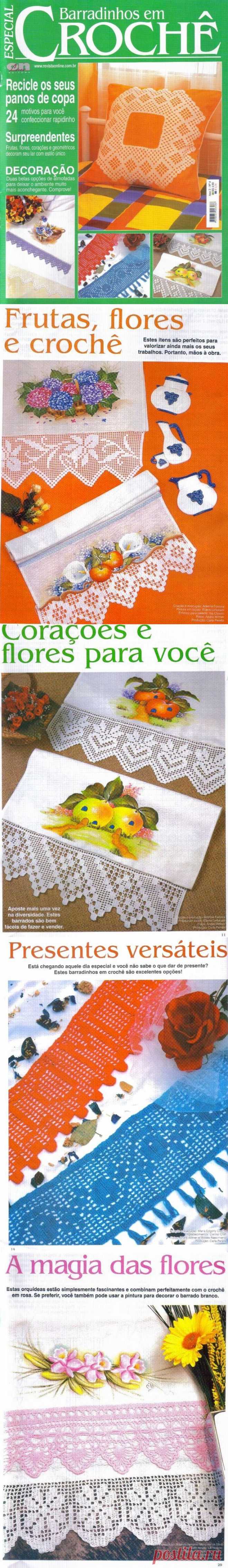 Красивая филейная кайма