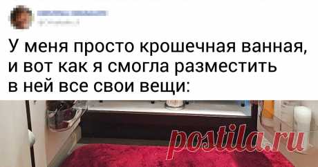 Знакома ли вам такая ситуация: вроде в квартире и достаточно места, а вещи все равно уже некуда складывать? Герои нашей статьи нашли выход: они просто решили организовать все в доме так, чтобы ни один уголок свободного пространства не пропал. В ход пошли крючки, контейнеры на присосках и даже полки, сделанные своими руками.