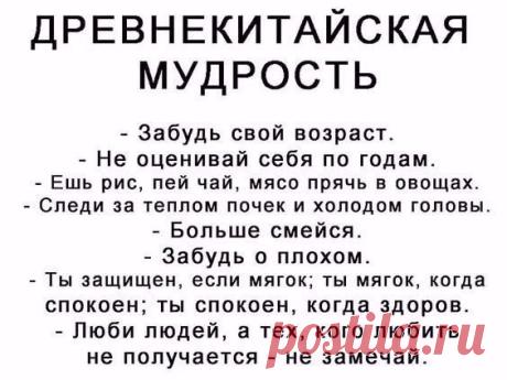 Интересные факты