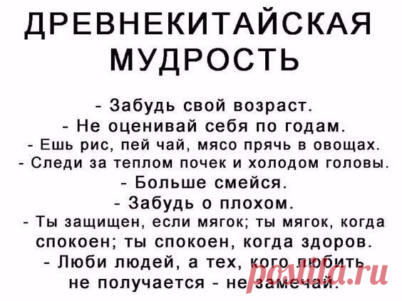 Интересные факты