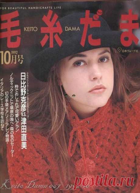 Keito Dama-1992/10