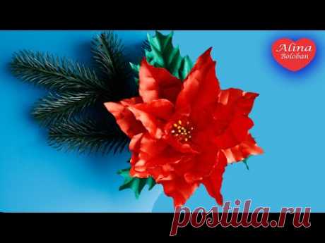 Пуансеттия из ленты Рождественский Цветок . МК / Poinsettia . The Christmas Flower . DIY