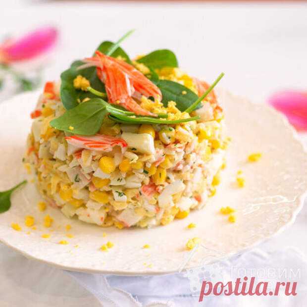 Салат из крабовых палочек с кукурузой - Ваши любимые рецепты - медиаплатформа МирТесен Красивый, нежный, легкий и очень вкусный крабовый салат без крабов! Крабовые палочки задают основной вкус салату, яйца и сыр делают его более нежным, кукуруза придает сочность, а чесночек пикантность.Обязательно попробуйте! ИНГРЕДИЕНТЫ крабовые палочки 300-400 г яйца (сваренные вкрутую)...