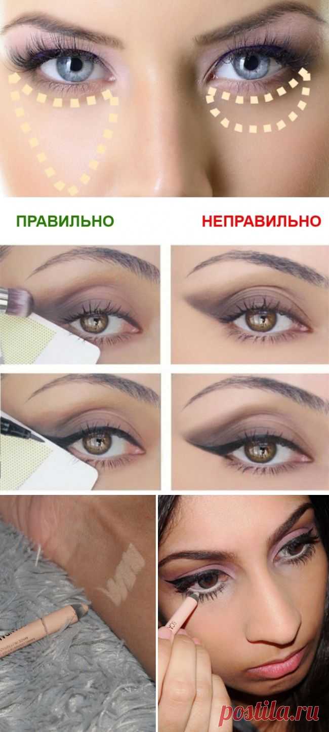 Очень правильные советы по макияжу