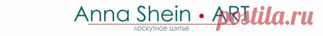 Anna Shein•ART Лоскутное шитье: Детское одеяло с аппликацией 