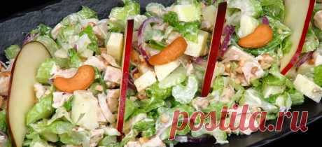 Вкуснейший хрустящий салат с курицей: для праздничного стола Вкуснейший хрустящий салат с курицей украсит любой праздничный стол. Он настолько аппетитно выглядит, что сразу привлекает внимание гостей. Вкус потрясающий, все продукты идеально сочетаются. Думаете, кому то не понравится закуска с сельдереем? Вы ошибаетесь!
