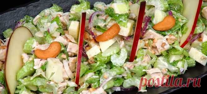 Вкуснейший хрустящий салат с курицей: для праздничного стола Вкуснейший хрустящий салат с курицей украсит любой праздничный стол. Он настолько аппетитно выглядит, что сразу привлекает внимание гостей. Вкус потрясающий, все продукты идеально сочетаются. Думаете, кому то не понравится закуска с сельдереем? Вы ошибаетесь!