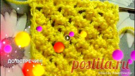 УЗОР ШИШЕЧКИ СПИЦАМИ.Вязание спицами Crochet And Knitting Узор спицами &quot;шишечки&quot;, просто и красиво. Приветствую, в этом видео я покажу как вязать узор с шишечками спицами.Схема очень простая, смогут...