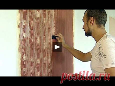 Рельефные стены за 3 копейки - YouTube