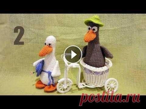 ДВА ВЕСЁЛЫХ ГУСЯ часть 2/4 Предлагаю связать этих двух позитивных гусят, героев мультфильма "Два весёлых гуся" Игрушка связана крючком 3 мм Высота гуся 19,5 cм Часть 3...