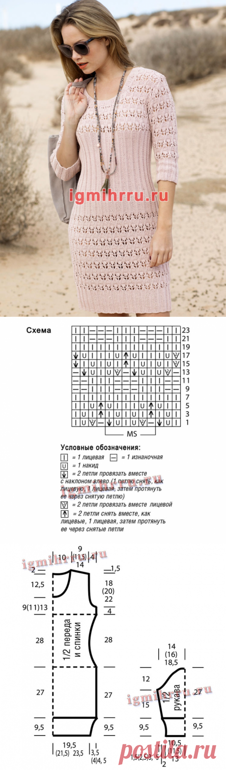 Приталенное легкое платье с ажурной резинкой. Вязание спицами