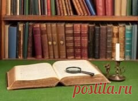 10 мая в 1917 году Основана Российская КНИЖНАЯ палата