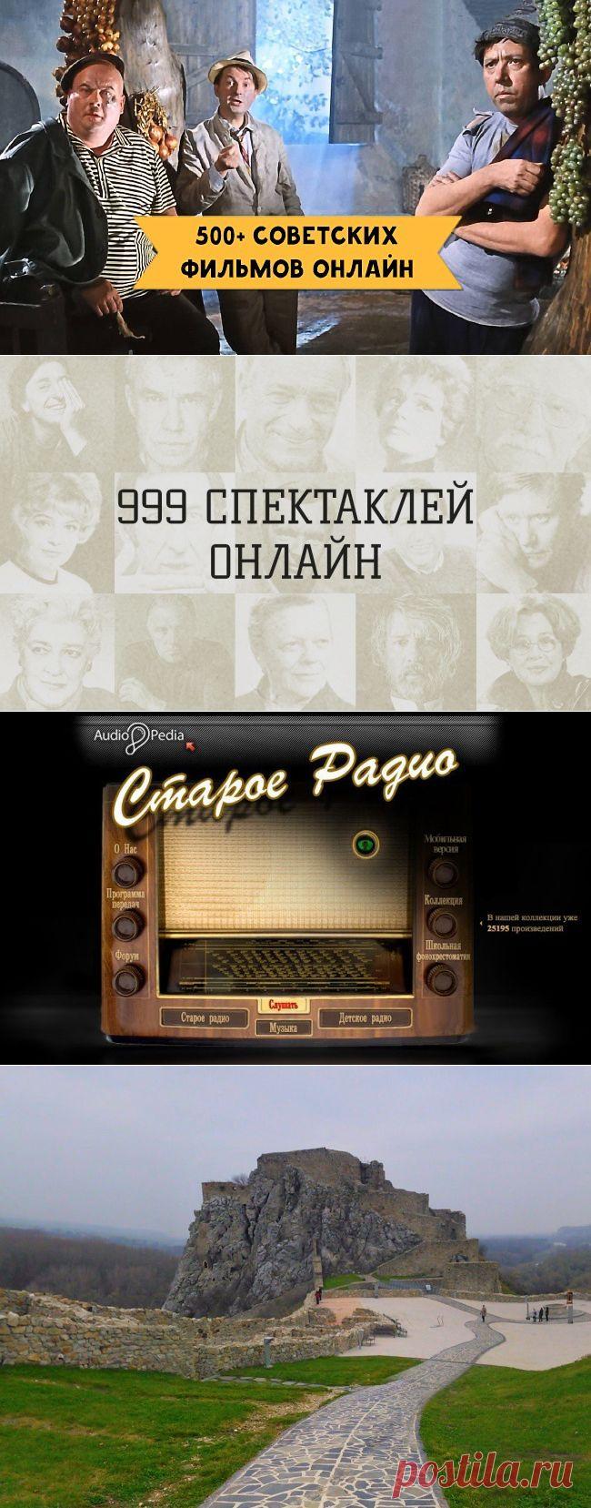 Замечательные ссылки на замечательные сайты