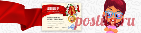 Полезные материалы ко Дню Победы для учителей