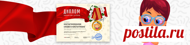 Полезные материалы ко Дню Победы для учителей