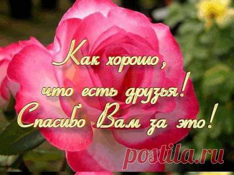 Диалоги