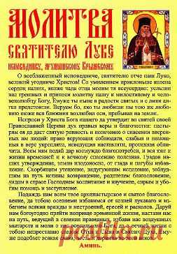 (65) Одноклассники