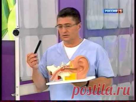 Головокружение