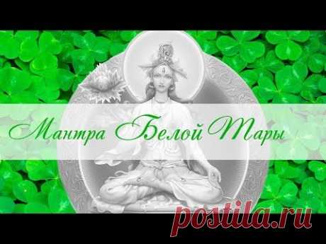 Мантра дарующая Высшее покровительство
