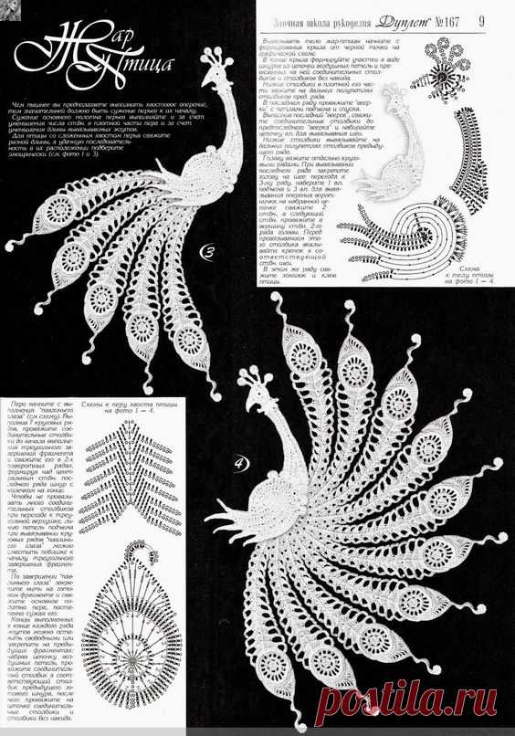(820) Pinterest • Всемирный каталог идей