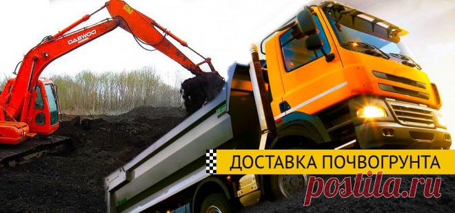 Оказание услуг экскаваторов от компании «Барс». Москва