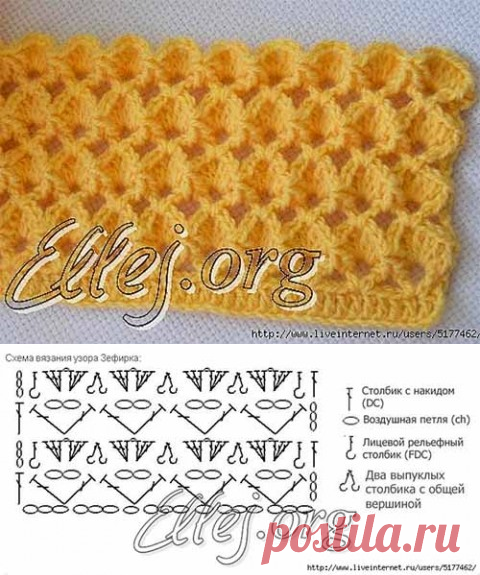 Узор "Зефирка" ЕСТЬ ВИДЕО