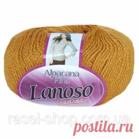 Зимняя пряжа Lanoso Alpacana Fine 910 25% альпака горчичная, цена 60,50 грн./моток, купить Одеса — Prom.ua (ID#864135551) Зимняя пряжа Lanoso Alpacana Fine 910 25% альпака горчичная, цена 60,50 грн./моток, купить Одеса — Prom.ua (ID#864135551). Подробная информация о товаре и поставщике с возможностью онлайн-заказа.