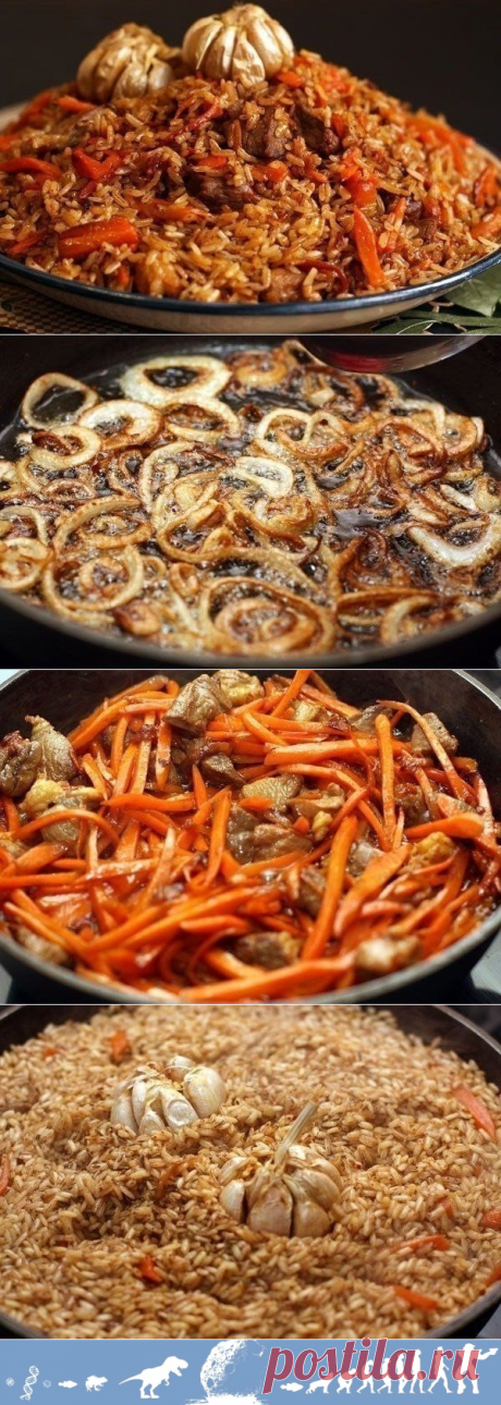 Узбекский плов (Андижанский)