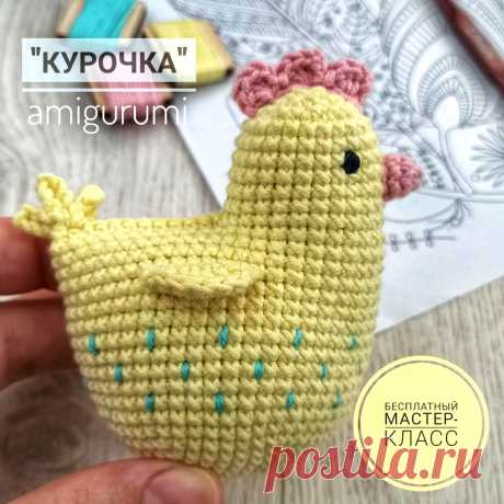 PDF Курочка крючком. FREE crochet pattern; Аmigurumi chiken patterns. Амигуруми схемы и описания на русском. Вязаные игрушки и поделки своими руками #amimore - маленькая курочка к Пасхе, пасхальная курица, домашняя птица.