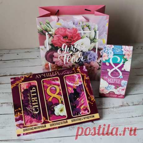 Что подарить на 8 марта - идеи подарков маме, жене, коллегам, девушке