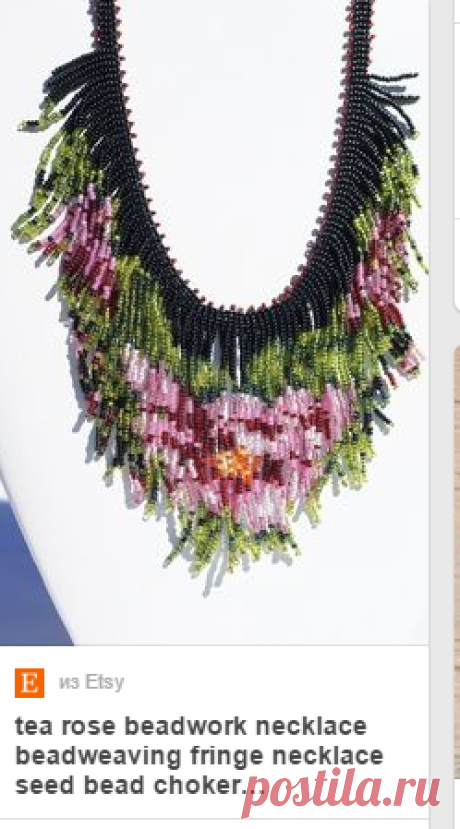 (11) Red pink seed bead necklace, beaded necklace beadwork necklace, handmade original design, brick stitch fringe bib necklace, 15/0 seed beads | Семена, Бисер и Б…