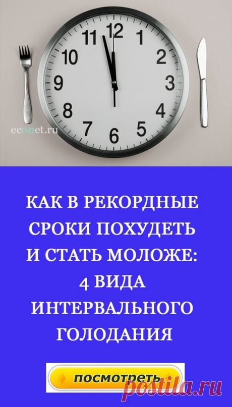 #здоровье	
#дляздоровья
#оздоровье
#проздоровье
#полезно
#спользой
#каквыздороветь
#фитнес
#упражнения
#какпохудеть
#похудение
#упражнениядляпохудения
#худеем
#хочупохудеть
#всёдляздоровья