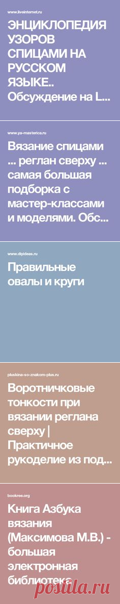 (336) Pinterest