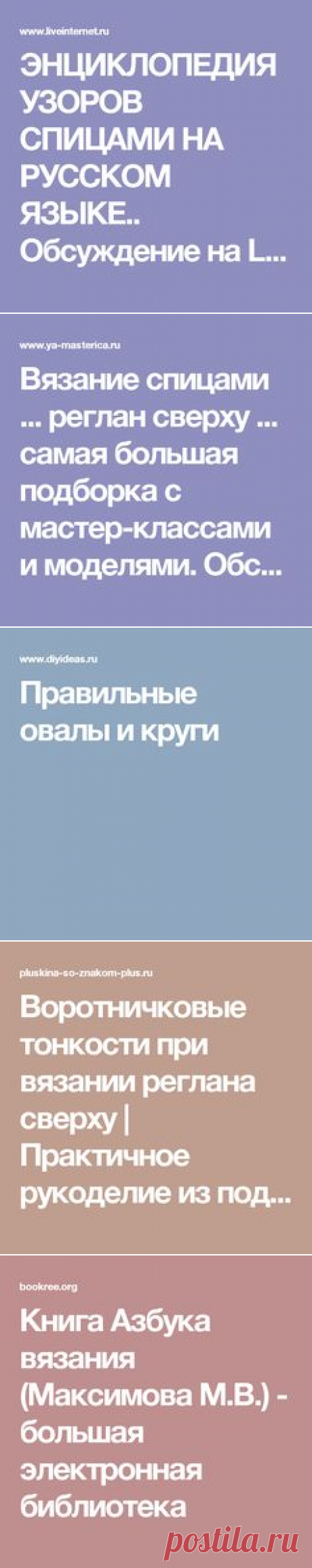 (336) Pinterest