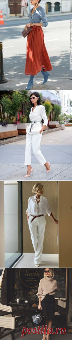 Основы элегантного стиля &#8212;  Элегантность – это в первую очередь совершенство. На элегантную женщину непроизвольно обращают внимание не только мужчины, но и женщины. ledidiva