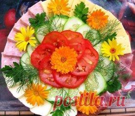 Овощные нарезки