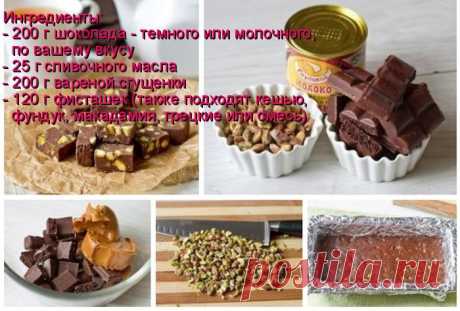 Очень простой десерт к чаю из четырех ингредиентов.