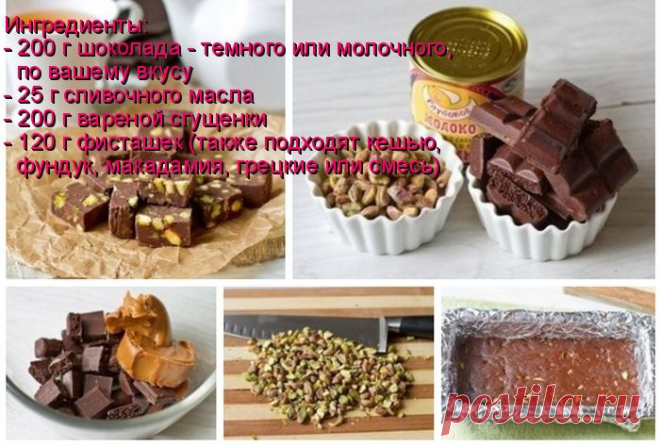 Очень простой десерт к чаю из четырех ингредиентов.