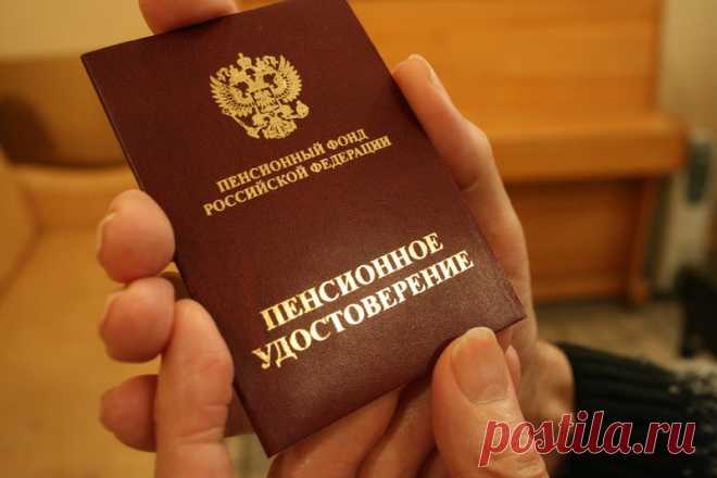 Госдума утвердила сумму фиксированной индексации к пенсии Госдума утвердила точные цифры индексации пенсии для неработающих пенсионеров в 2019 году.
