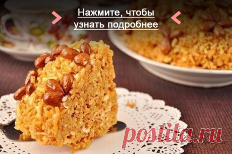 Как приготовить чак-чак - рецепт, ингридиенты и фотографии