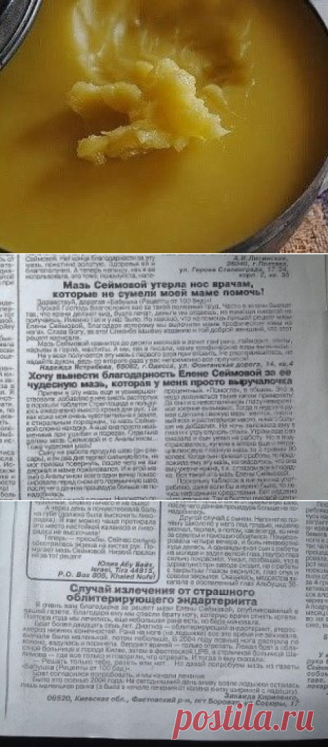 (58) Одноклассники