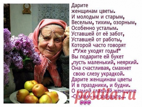Школа цветоводства 🌸 Наш дом всегда в цветах 🌸
