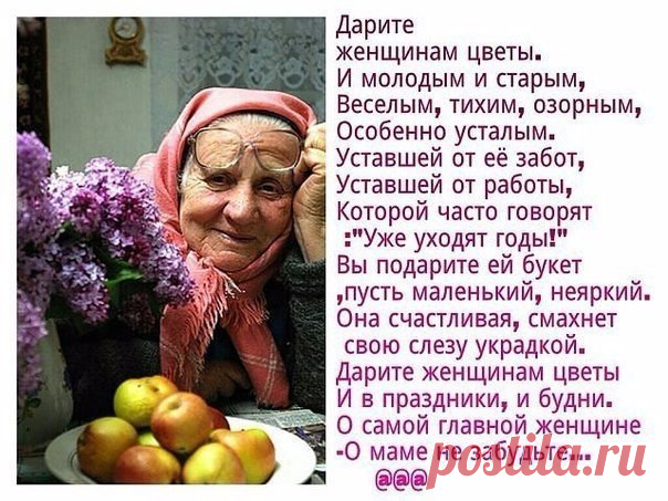 Школа цветоводства 🌸 Наш дом всегда в цветах 🌸