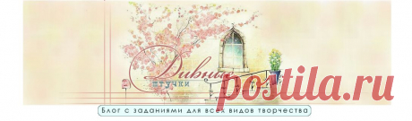 Дивные штучки: Рубрика &quot;Творческие направления&quot;. Статья 1. &quot;Зентенгл: частые узоры и приемы&quot;